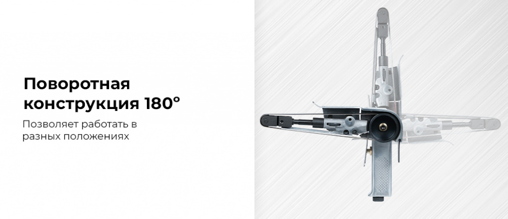 Пневмошлифмашинка ленточная 20*520 мм