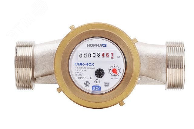 Счетчик холодной воды 1'1/2 со сгонами межповерочный интервал 6 лет 200 мм