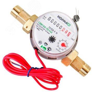 Счетчик универсальный с импульсным выходом 1/2' со сгонами межповерочный интервал 6 лет 80 мм