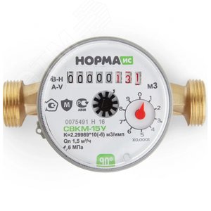 Счетчик универсальный 1/2' 80 мм без комплекта присоединения СВКМ-15У