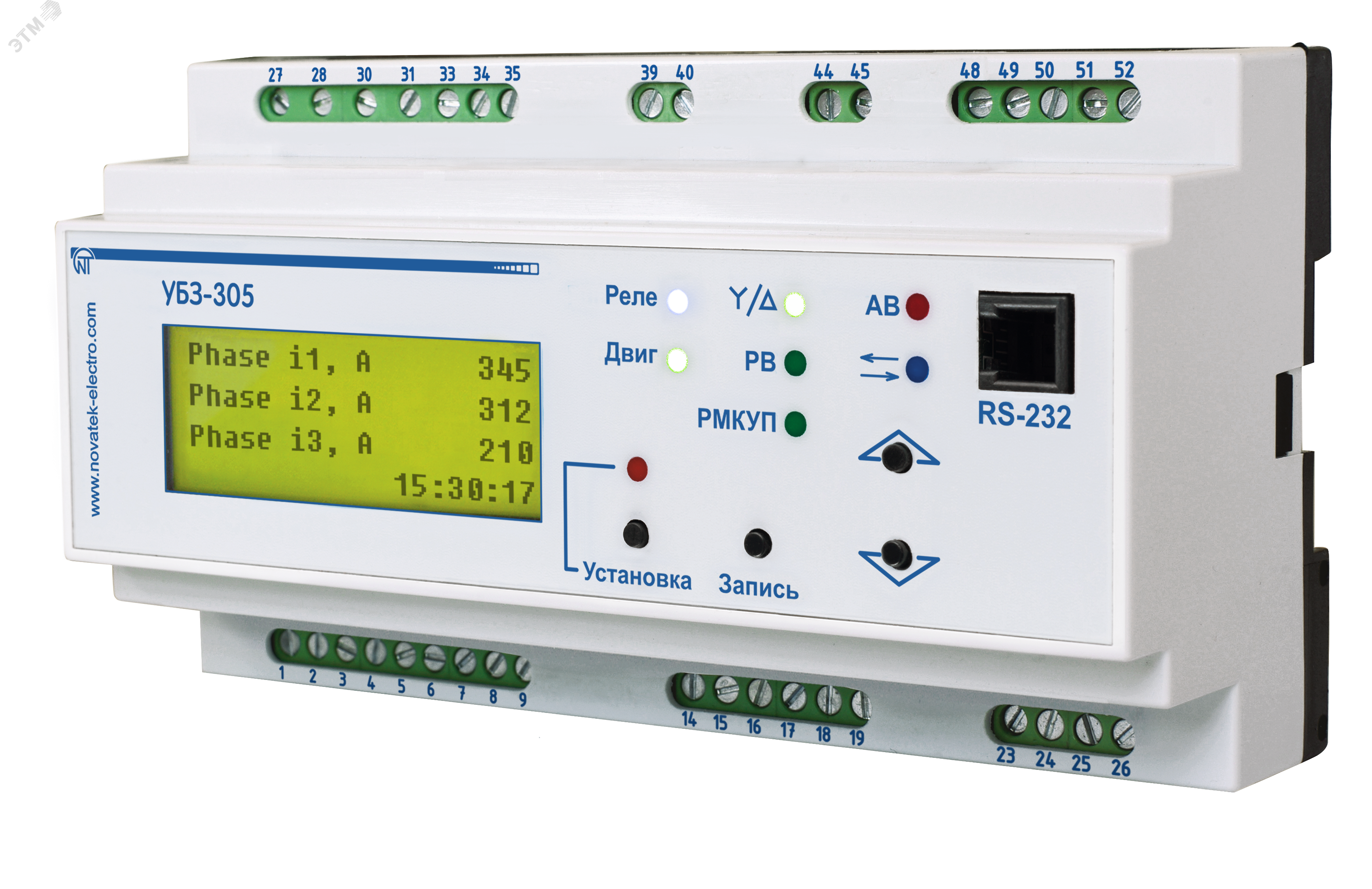Универсальный блок защиты УБЗ-305М