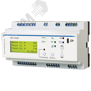 Универсальный блок защиты УБЗ-306М