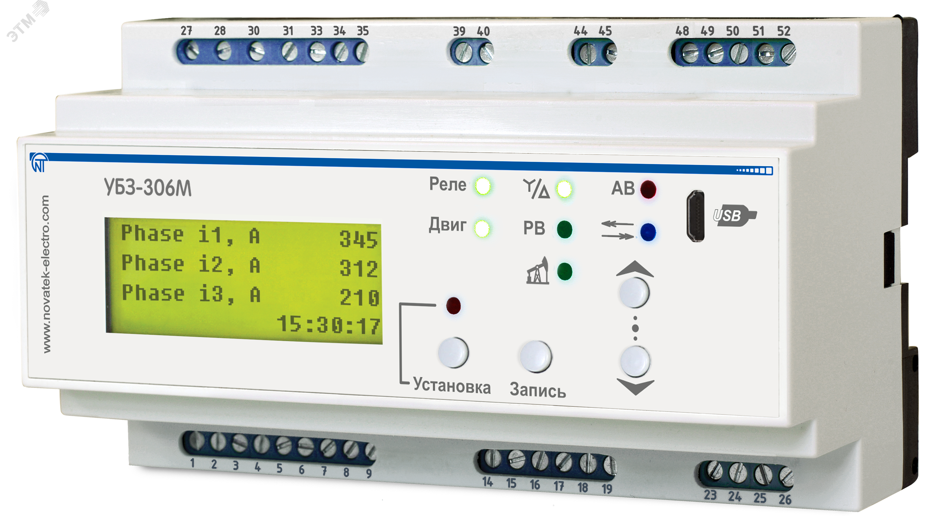 Универсальный блок защиты УБЗ-306М