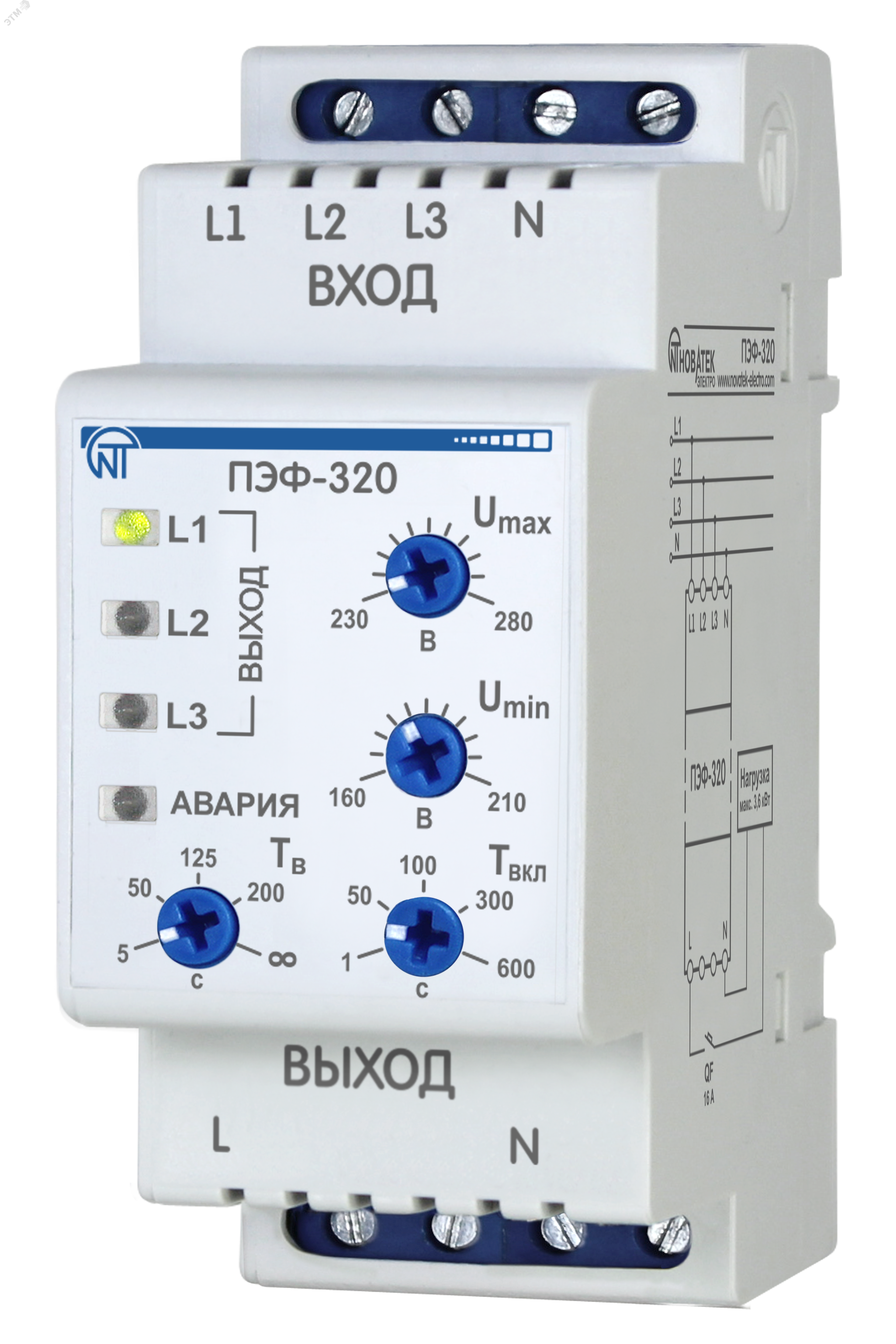 Переключатель фаз ПЭФ-320 16А на DIN-рейку