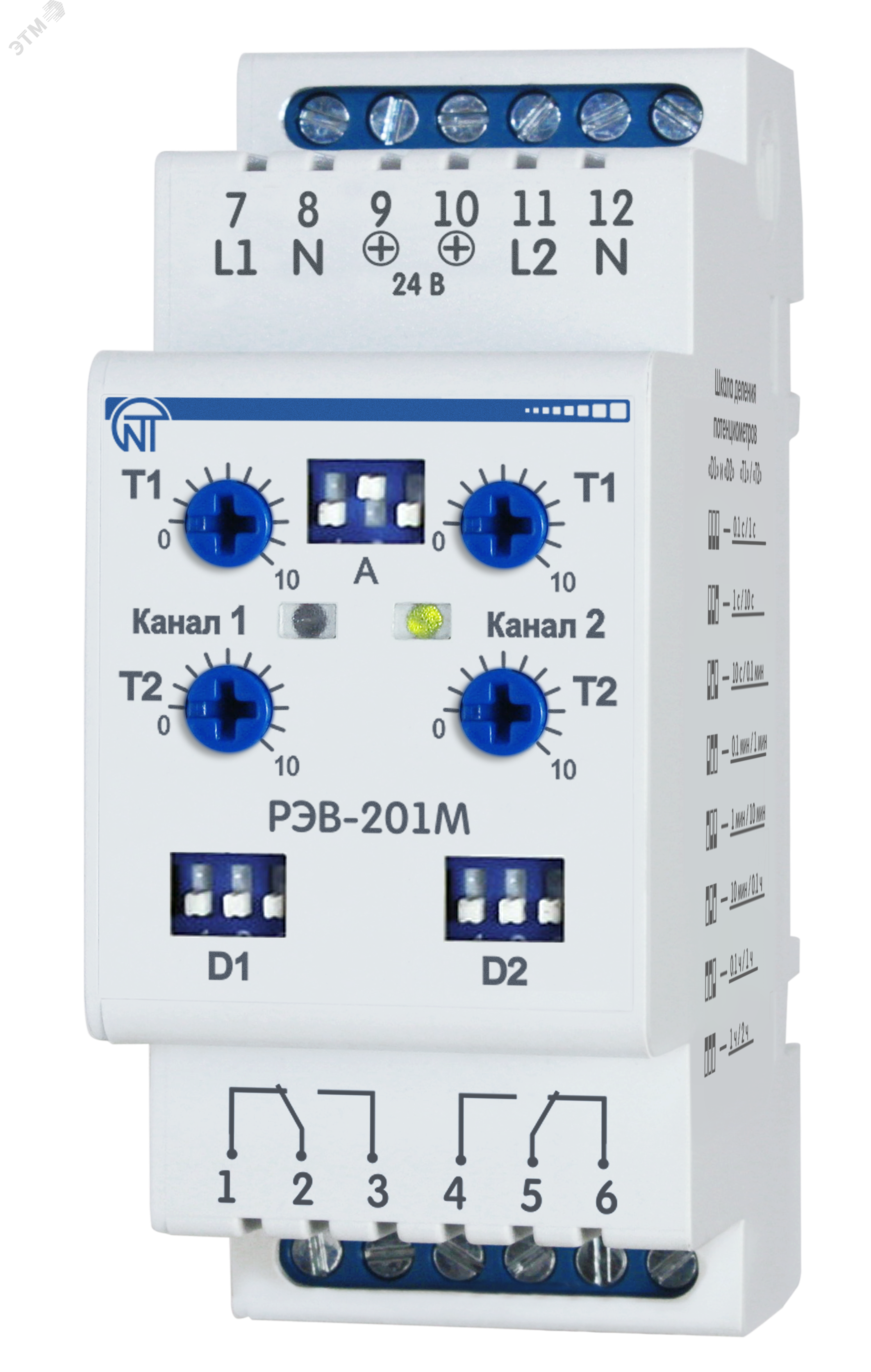 Реле времени двухканальное РЭВ-201М 7 программ