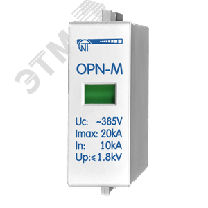 Картридж сменный 380 VAC In30kA OPN-M 30kA