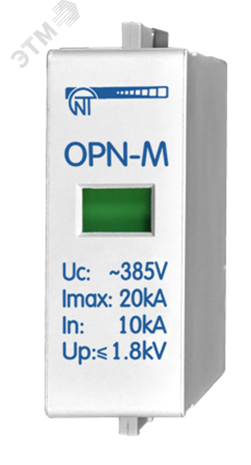 Картридж сменный 380 VAC In20kA OPN-M 20kA