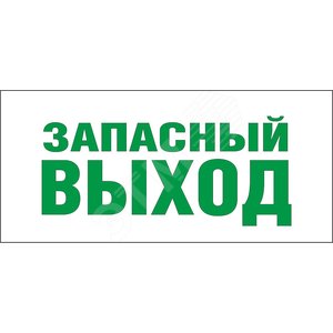 Светильник Подвесной 2Вт Белый