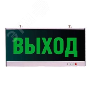Светильник светодиодный ДCО-3Вт 4250К аварийный блок EHP3-02-01 (выход)