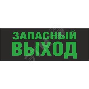 Светильник Подвесной 3Вт Белый