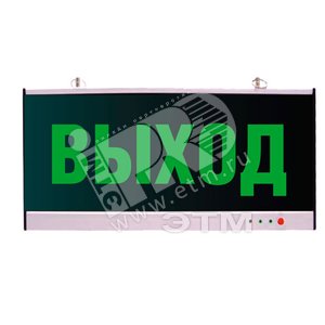 Светильник светодиодный ДCО-3Вт  4250К авар. блок EHP3-02 (без пиктограммы)