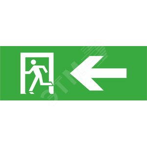 Светильник аварийный светодиодный 3Вт