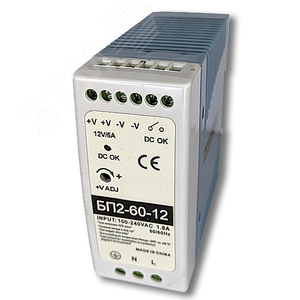 Одноканальный блок питания БП2-60-12