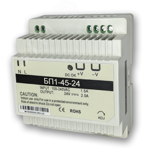 Одноканальный блок питания БП1-45-24