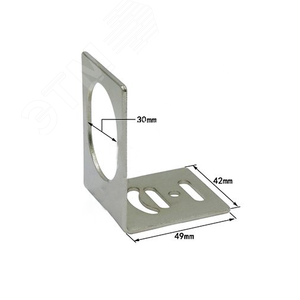 Кронштейн HL 30H