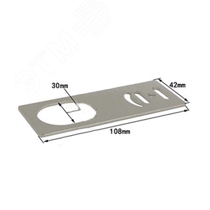 Кронштейн HL 30H-1