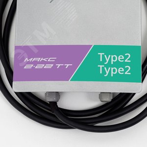 Станция зарядная НЗС Макс 2х22 кВт 32A 3 фазы с 2 кабелями Тype2