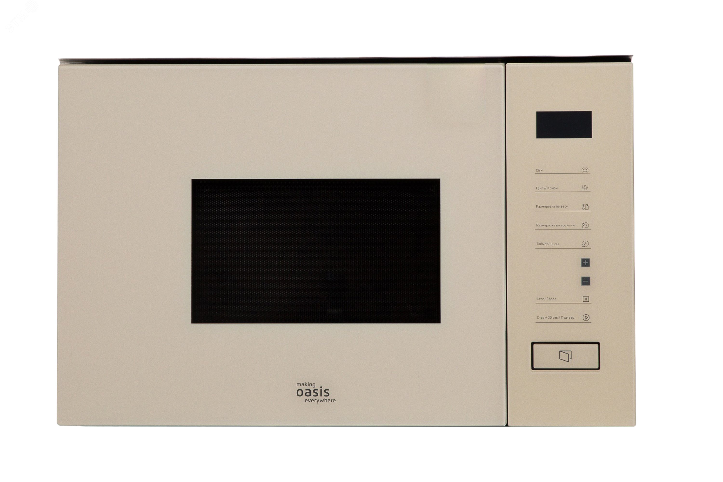 Печь микроволновая встраиваемая MW-SGI