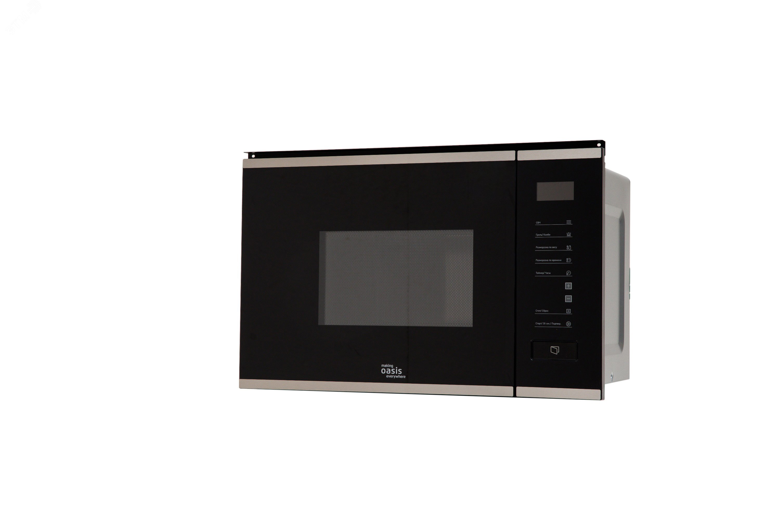 Печь микроволновая встраиваемая MW-SGS