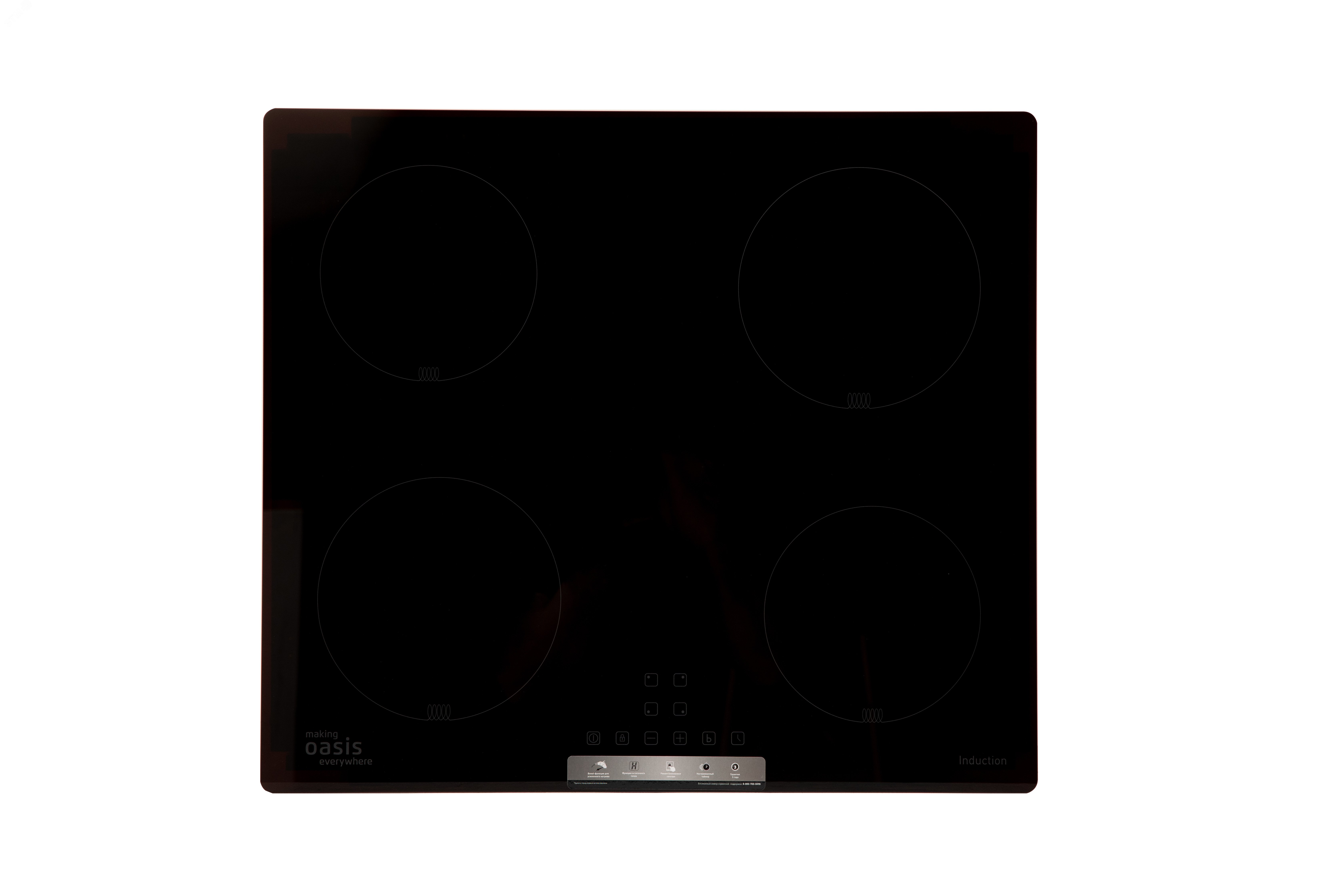 Панель варочная индукционная P-IBS