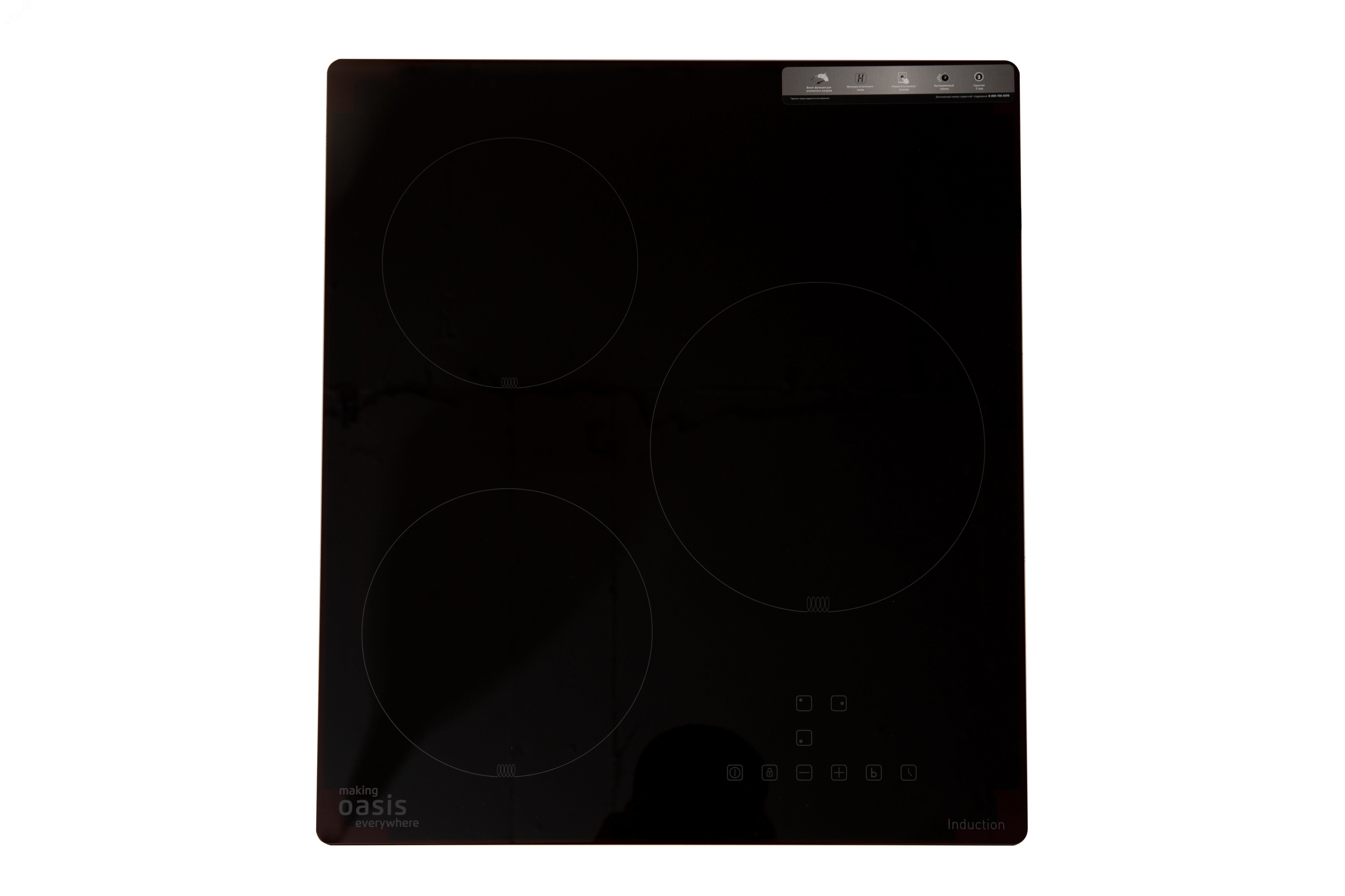 Панель варочная индукционная P-3IBS