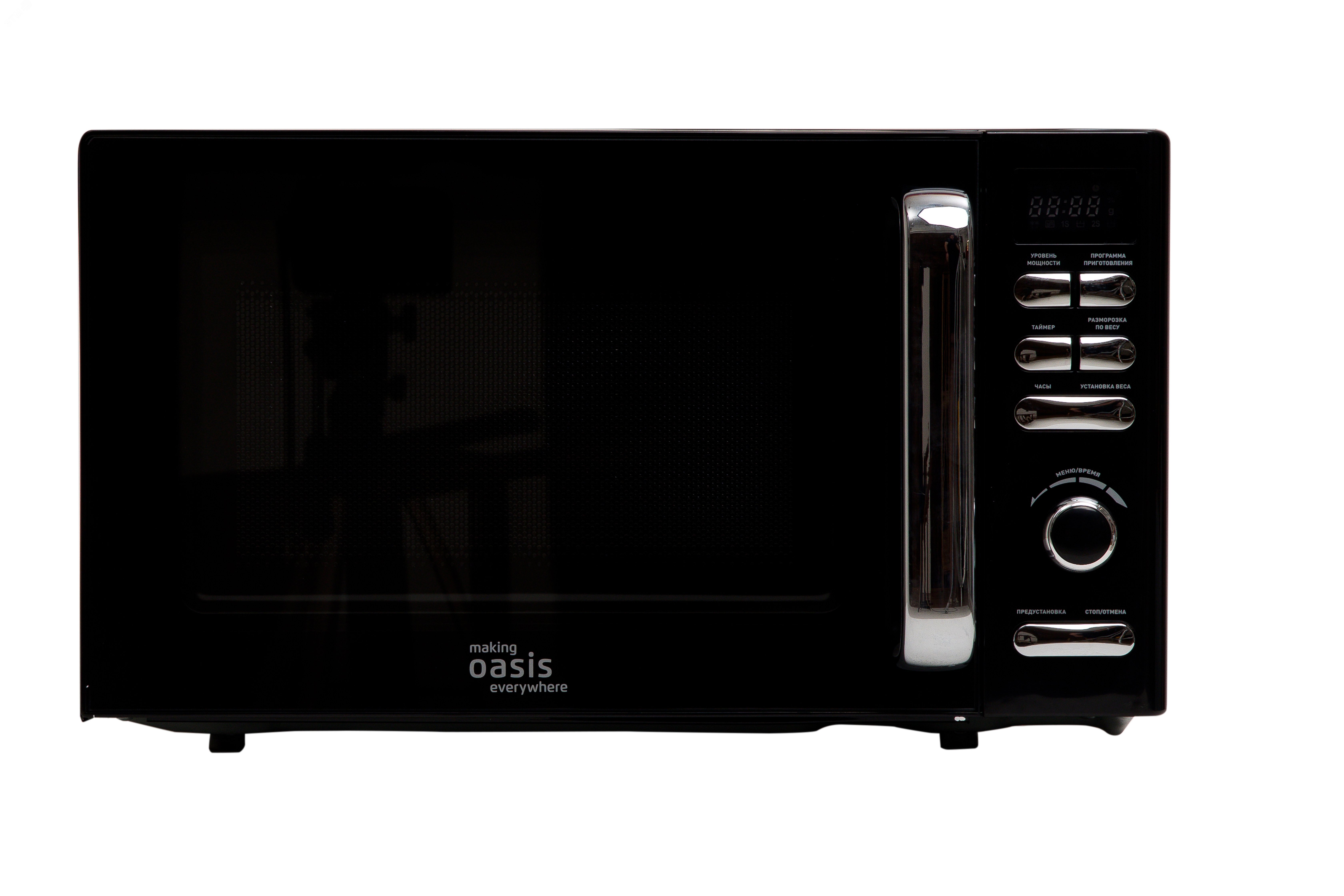 Печь микроволновая MW-80EB