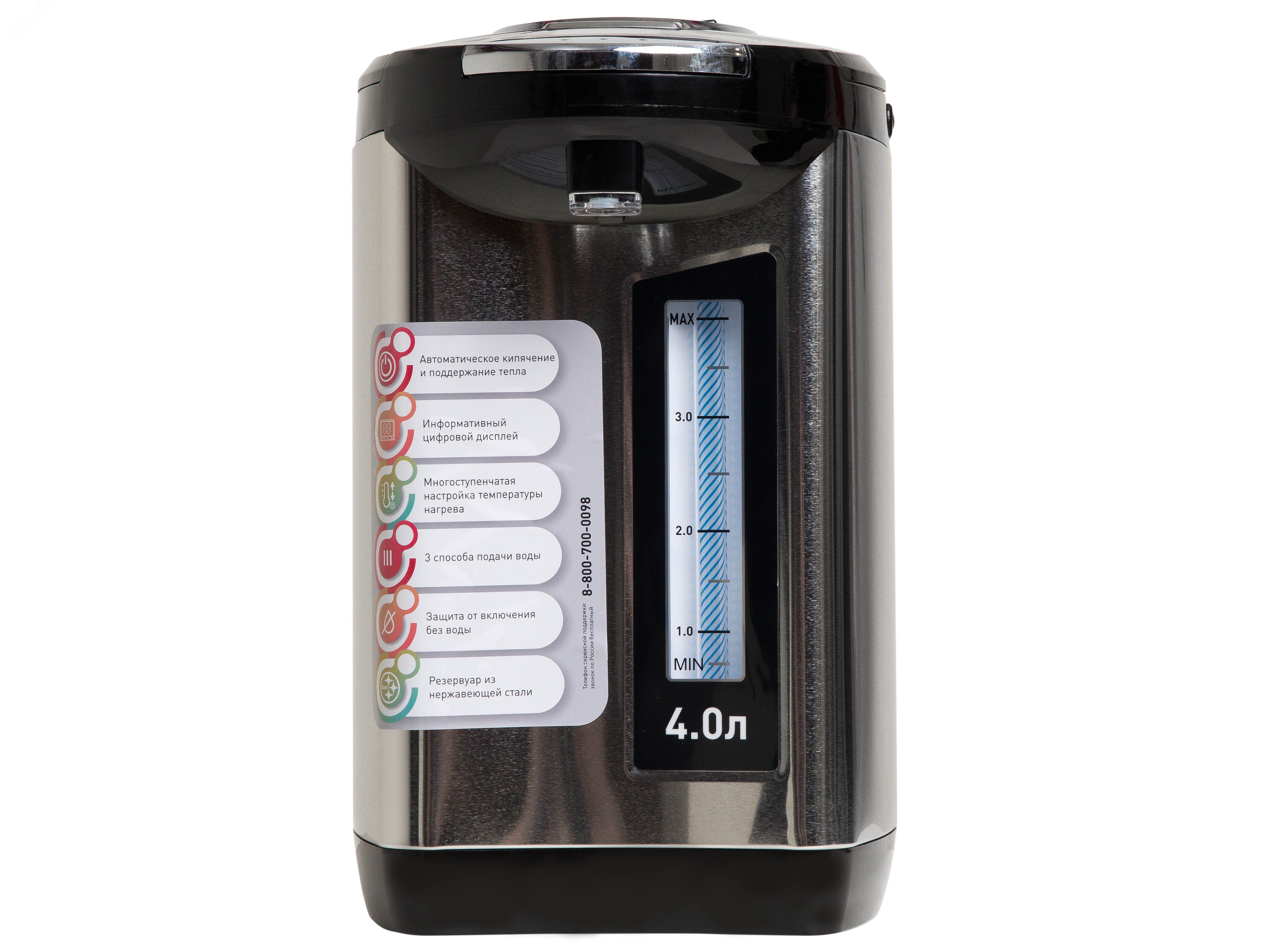 Термопот TP-4L3D