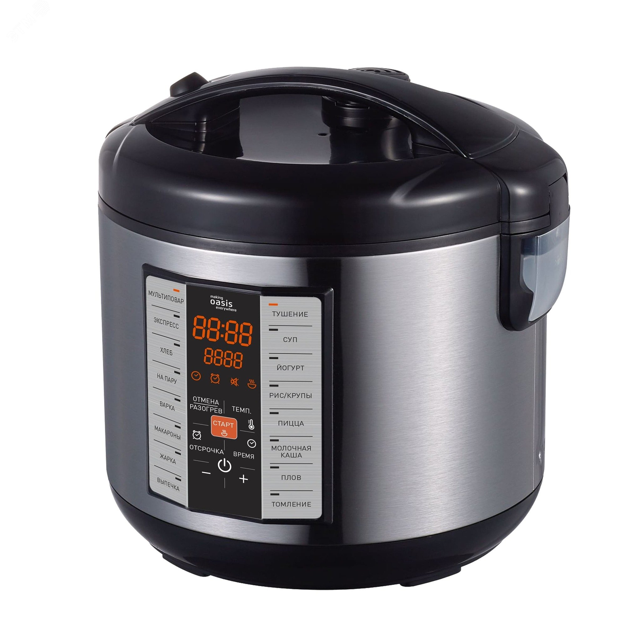 Мультиварка MC-16P
