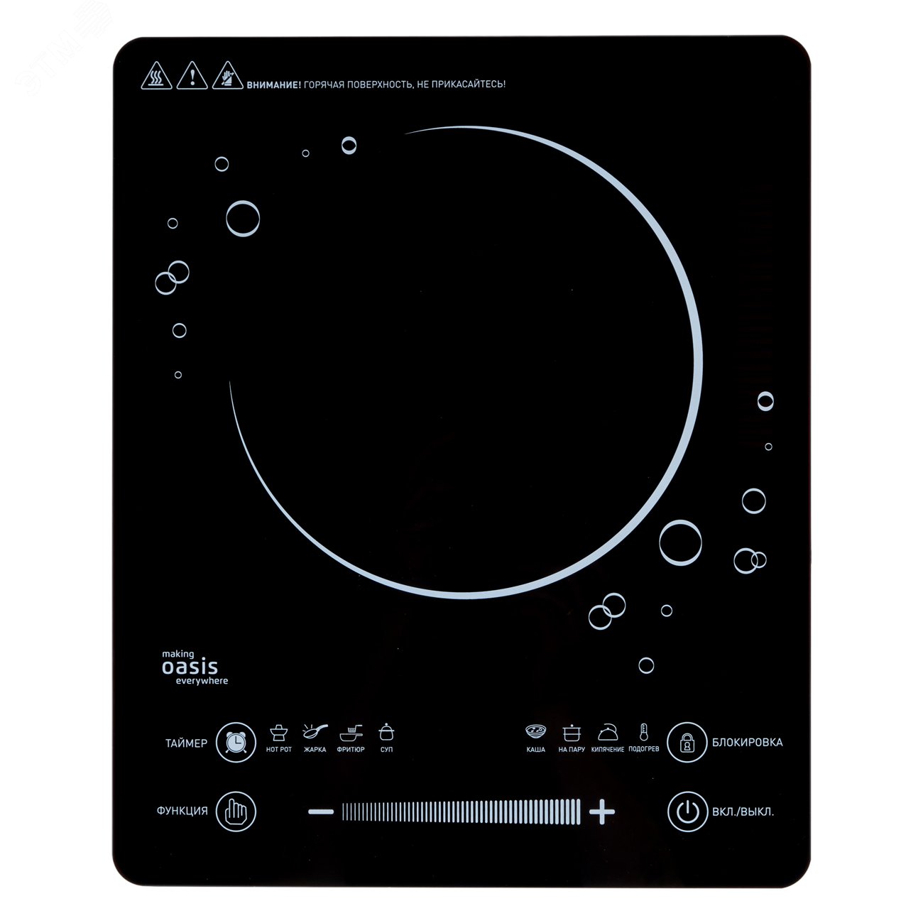 Плита электрическая настольная A-TS1G