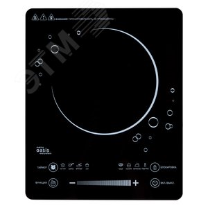 Плита электрическая настольная A-TS1G