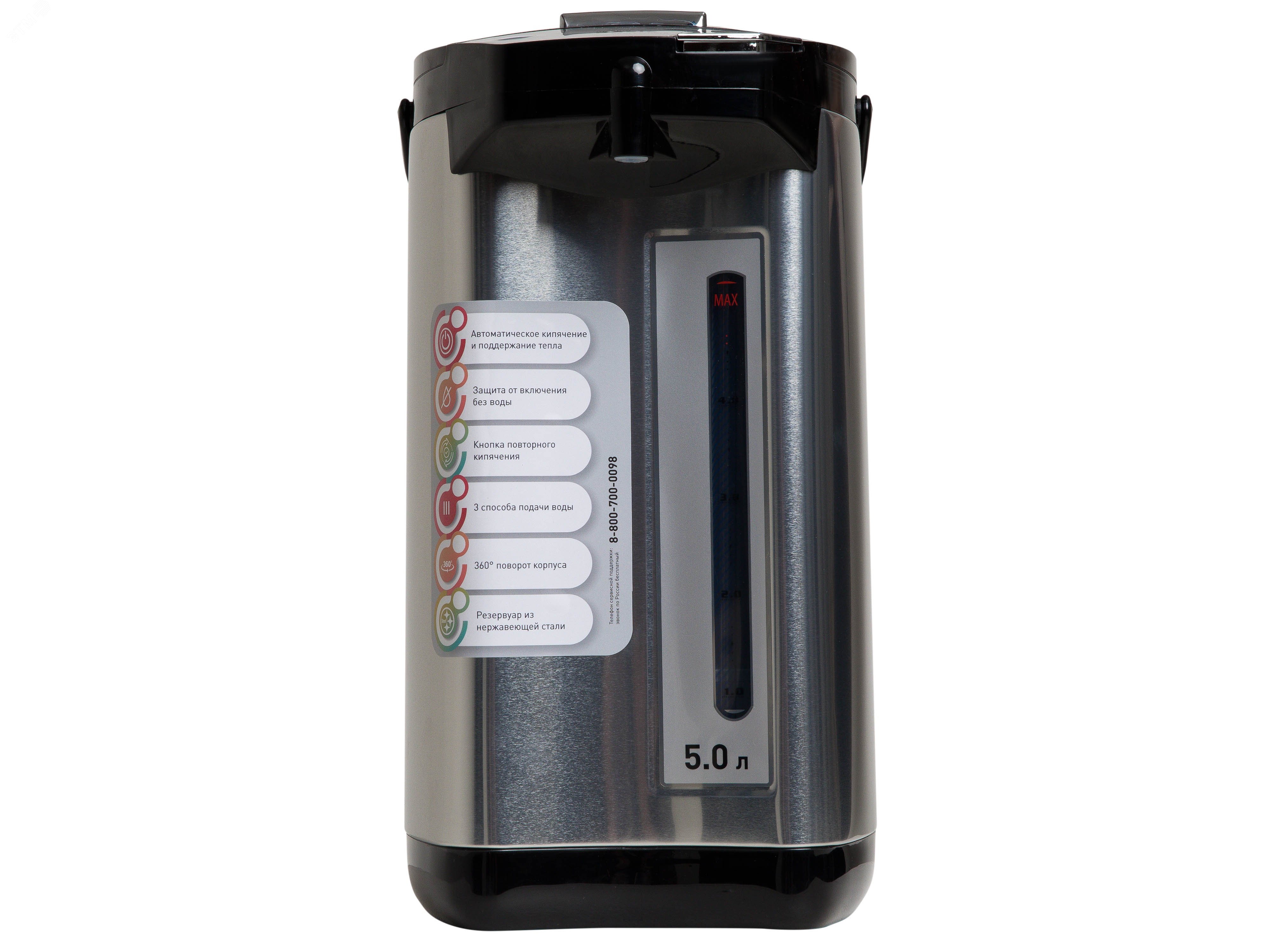 Термопот TP-5L3