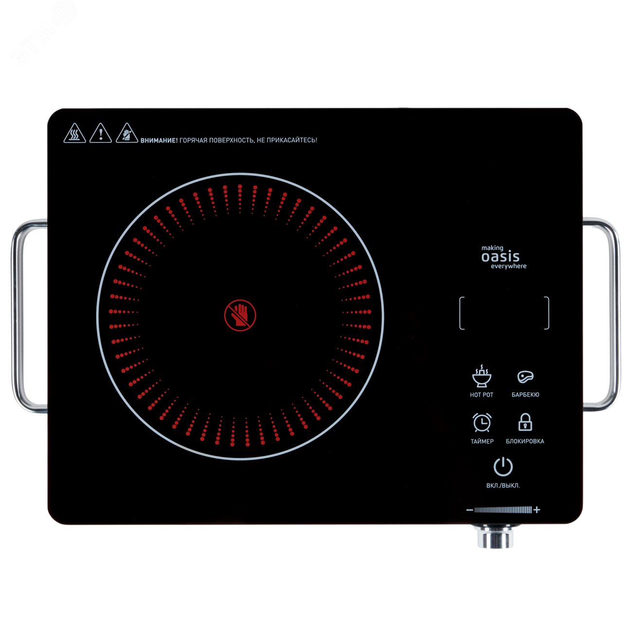 Плита электрическая настольная A-TS1S