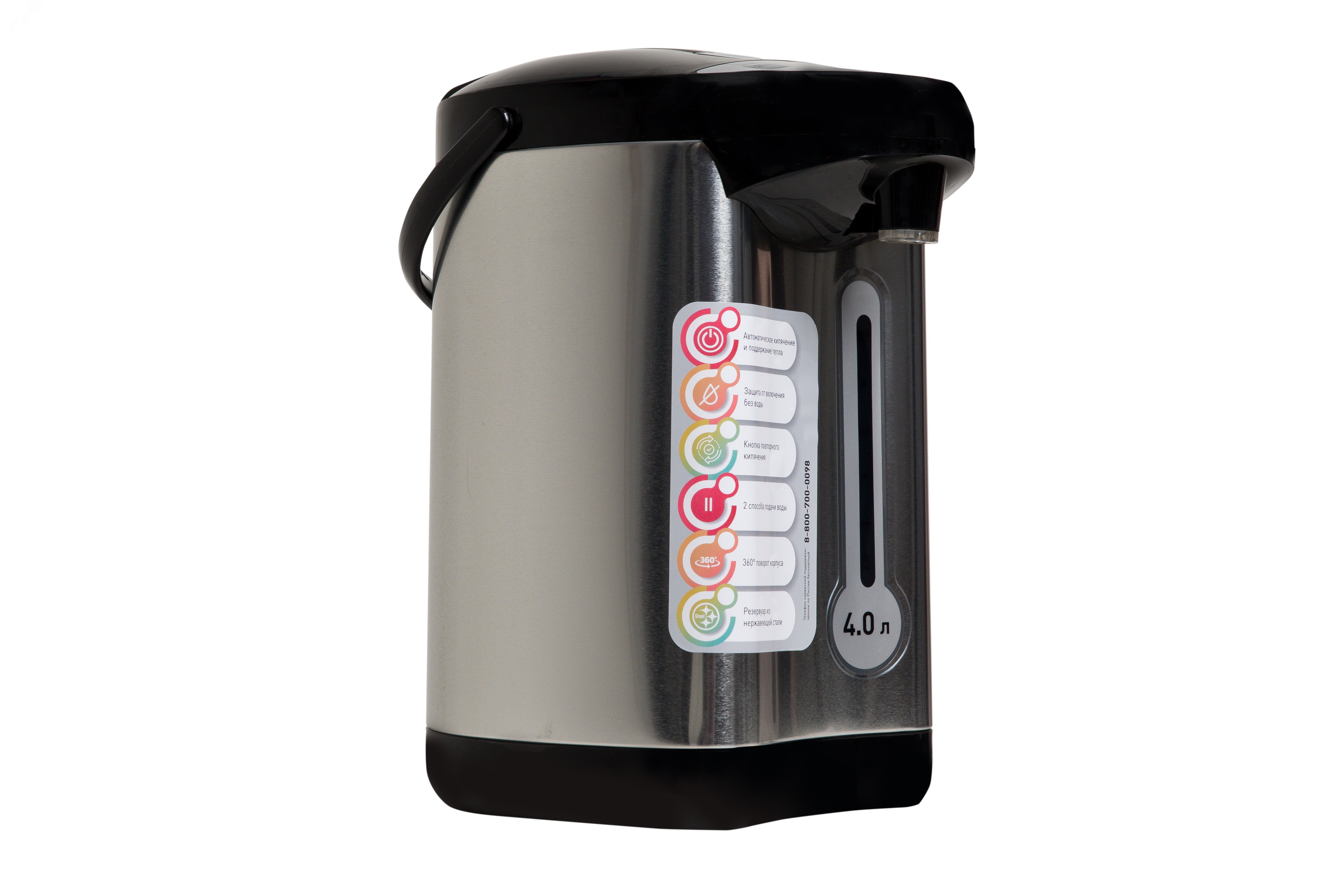 Термопот TP-4L2