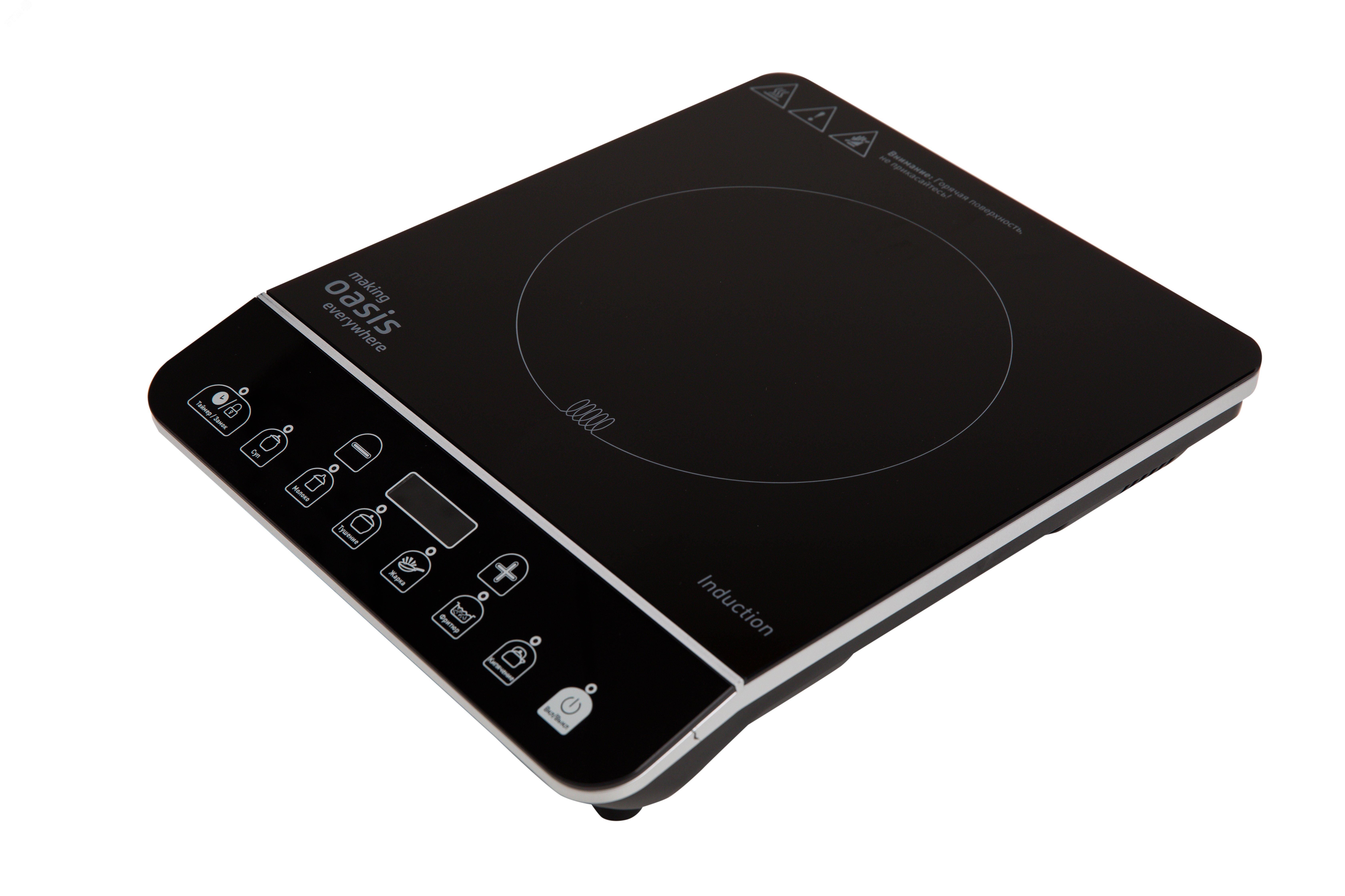 Плита индукционная настольная РI-BS3S