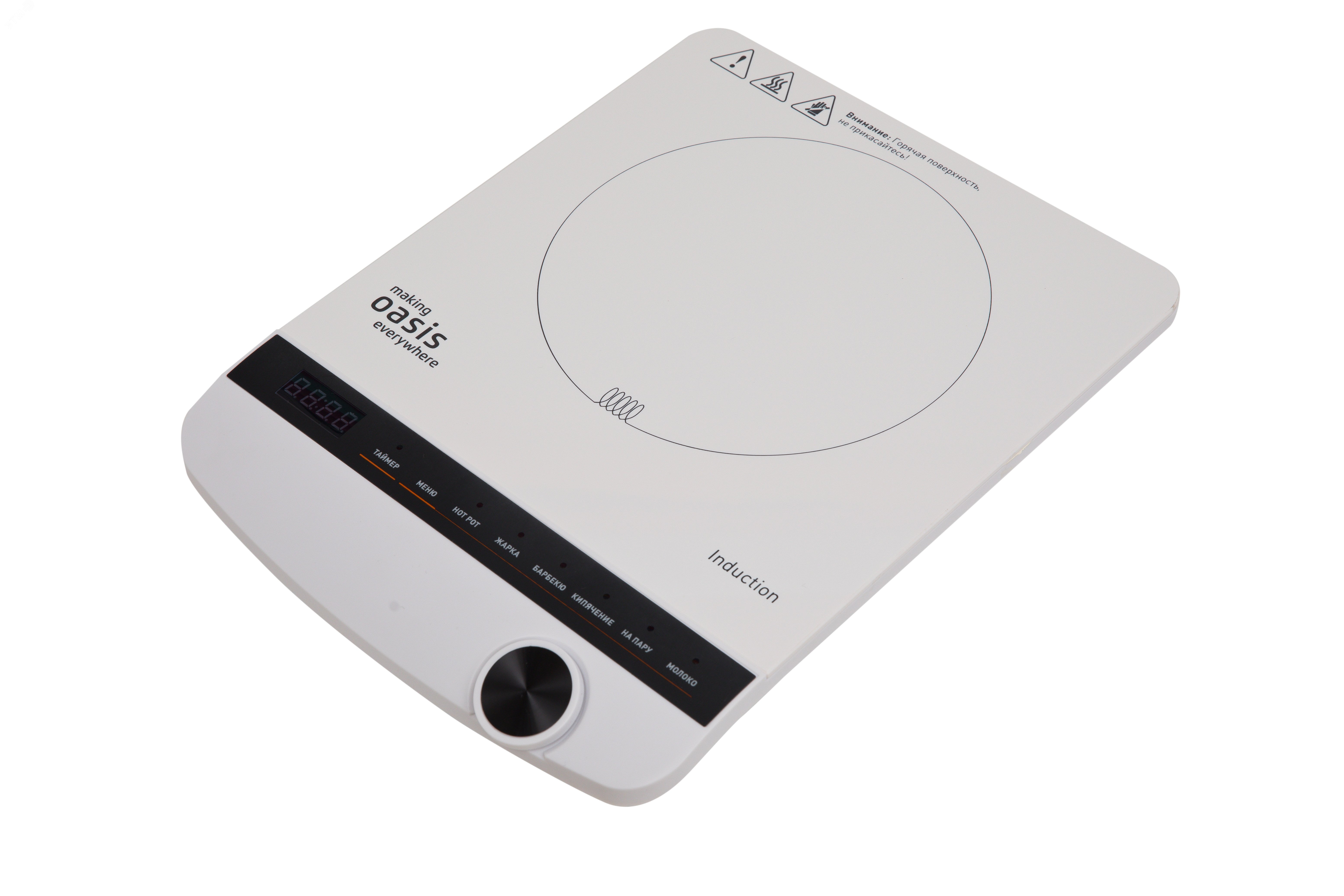 Плита индукционная настольная РI-W3SK