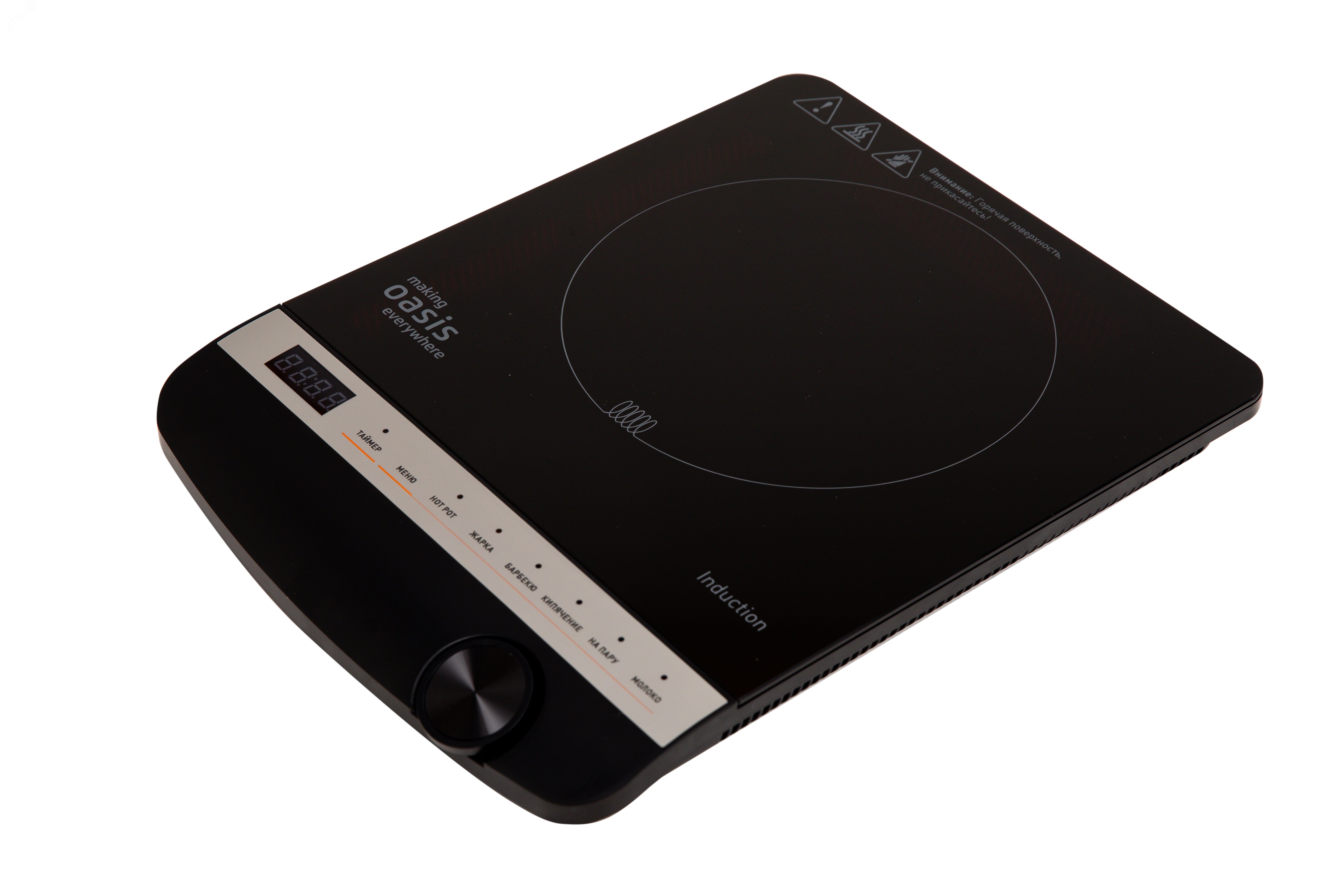 Плита индукционная настольная РI-B3SK