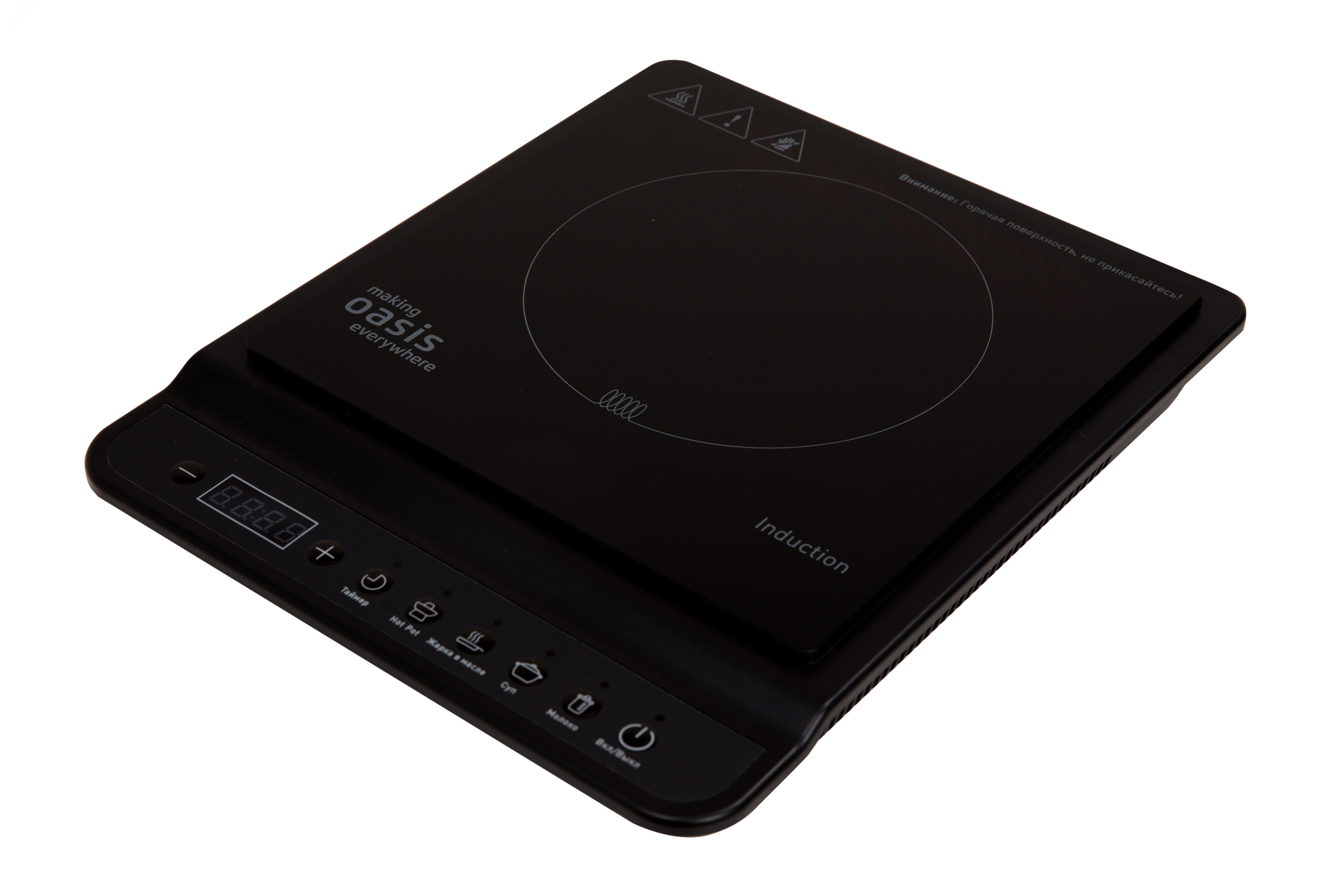 Плита индукционная настольная РI-B3S