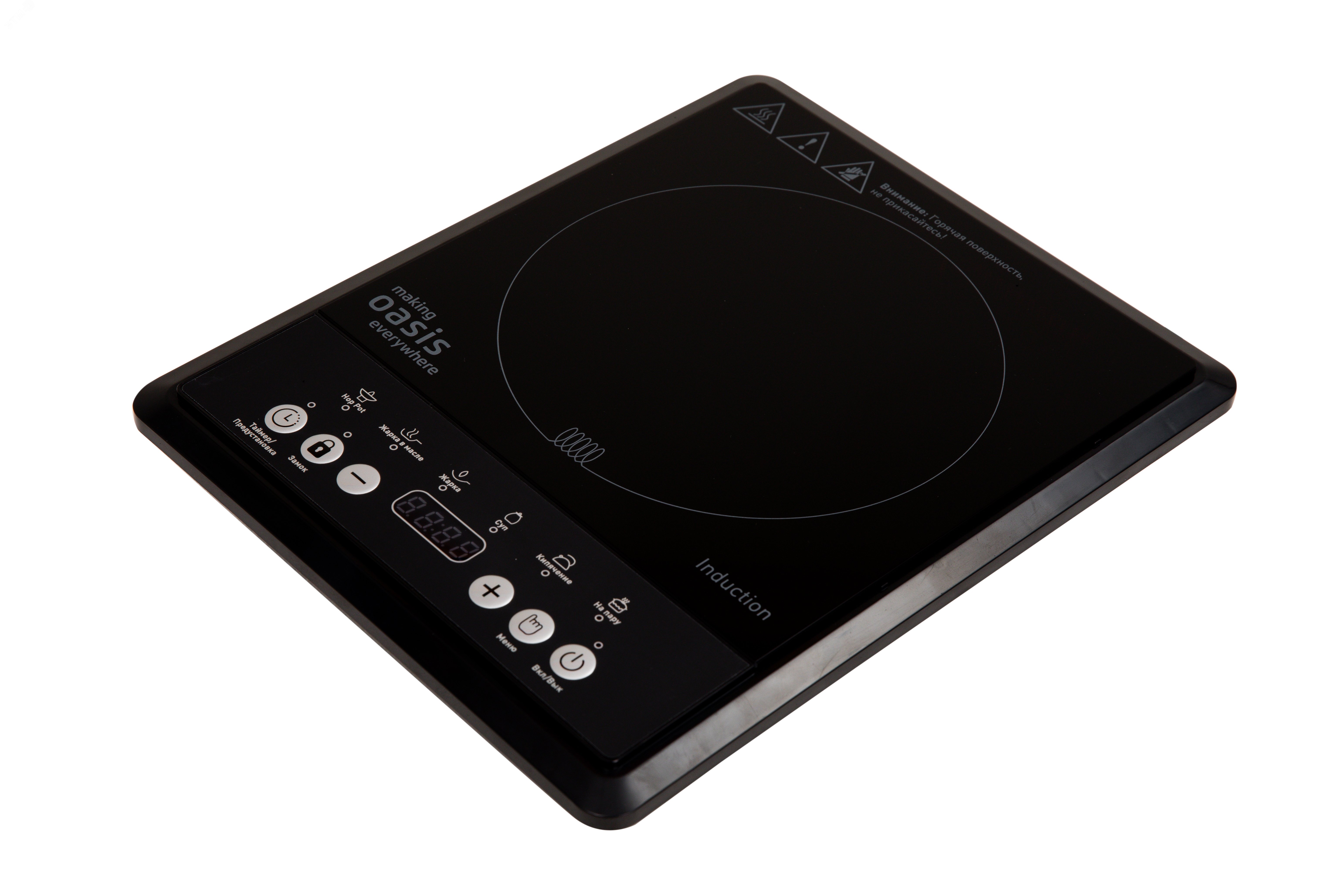 Плита индукционная настольная РI-B12SK