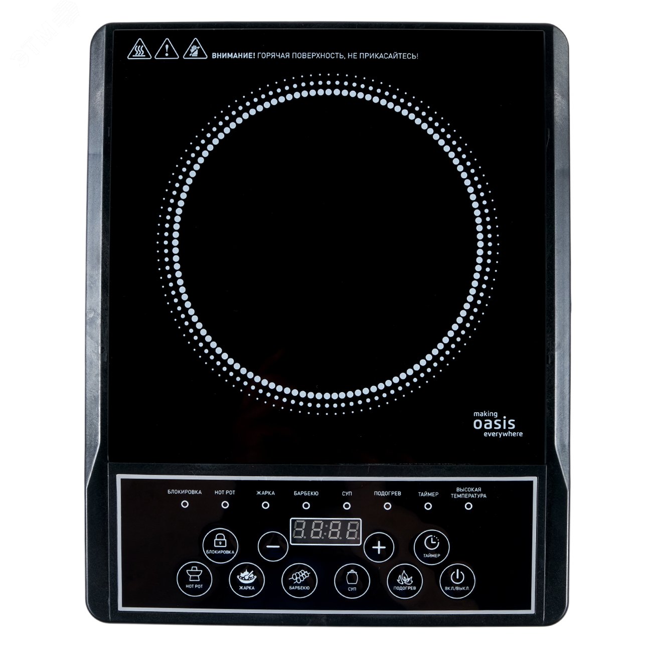 Плита электрическая настольная A-PB1B