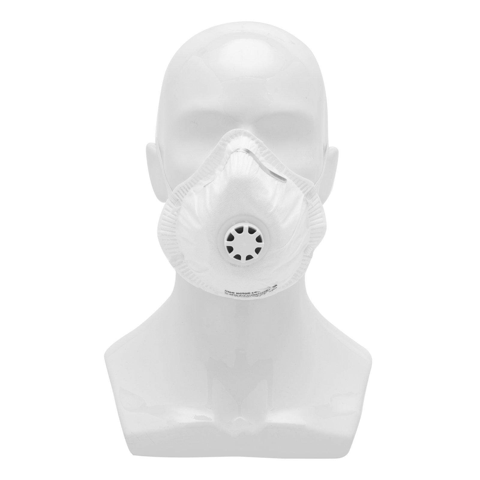 Полумаска фильтрующая формованная, модель "Исток", с клапаном выдоха, FFP2 NR