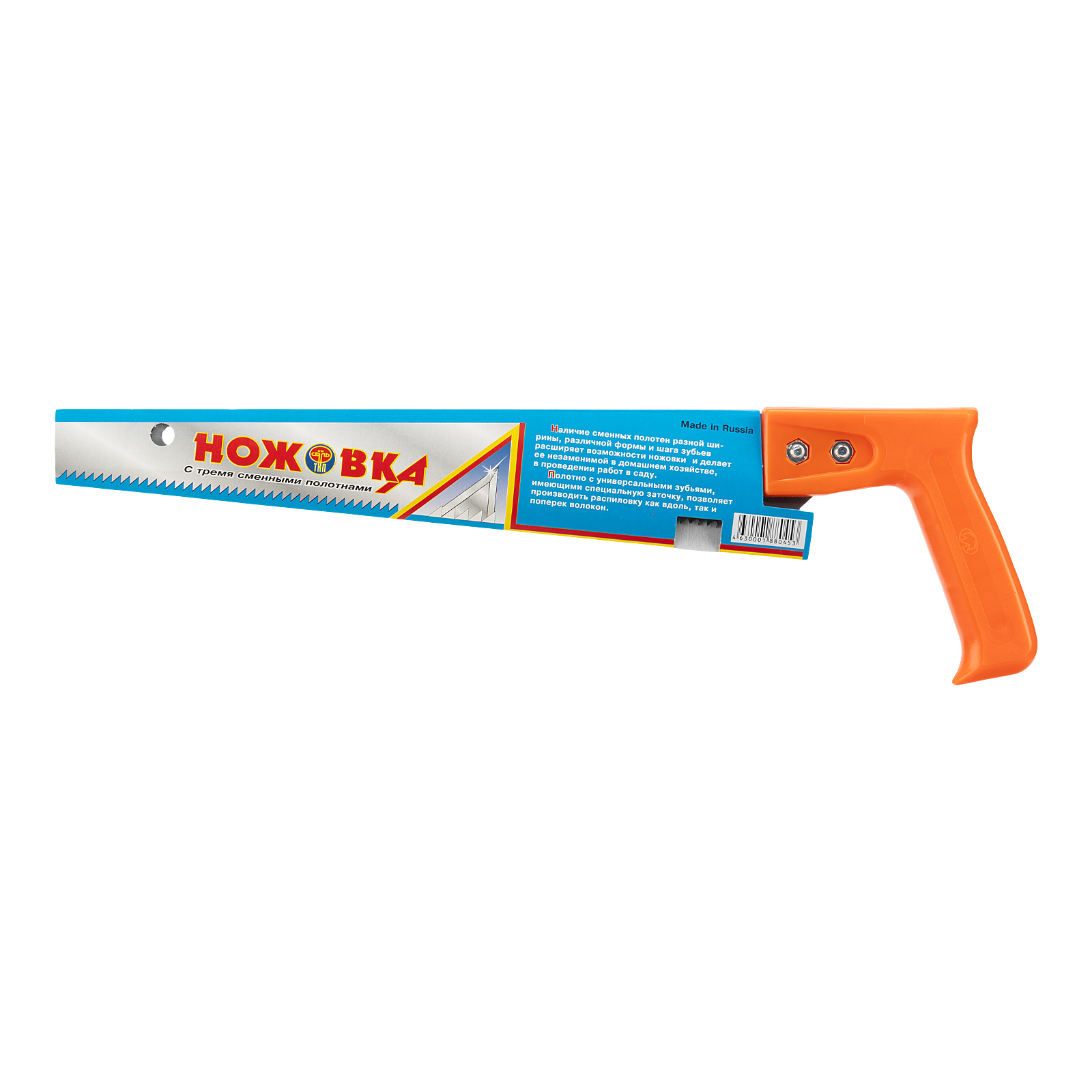 Ножовка по дереву, 300 мм, 3 сменных полотна, пластиковая рукоятка