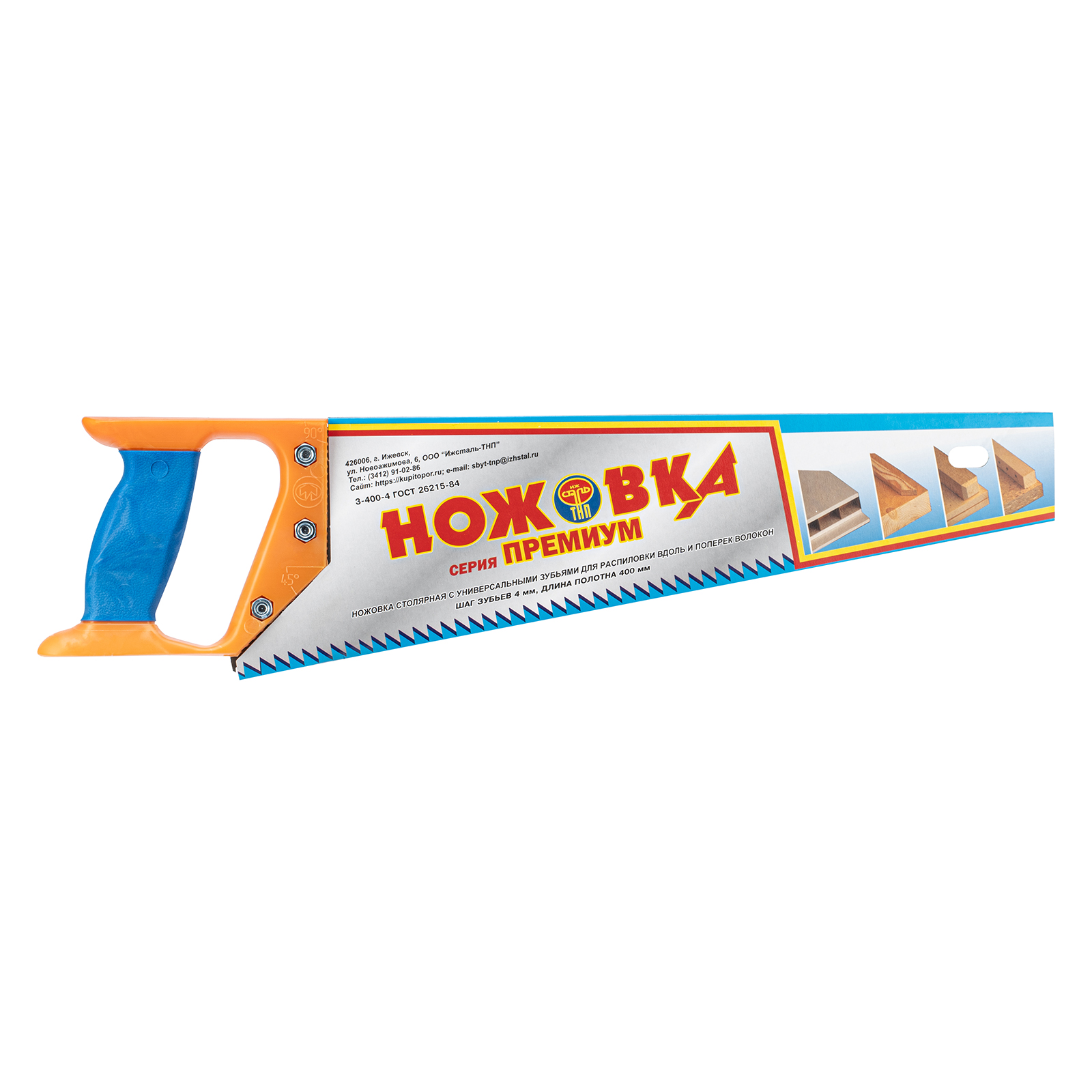 Ножовка по дереву, 400 мм, шаг зубьев 4 мм, пластиковая рукоятка