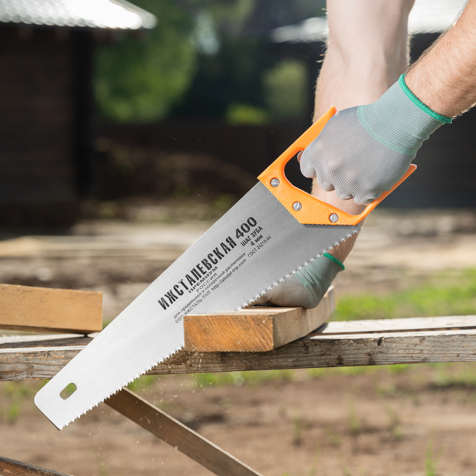 Ножовка по дереву, 400 мм, шаг зубьев 4 мм, пластиковая рукоятка