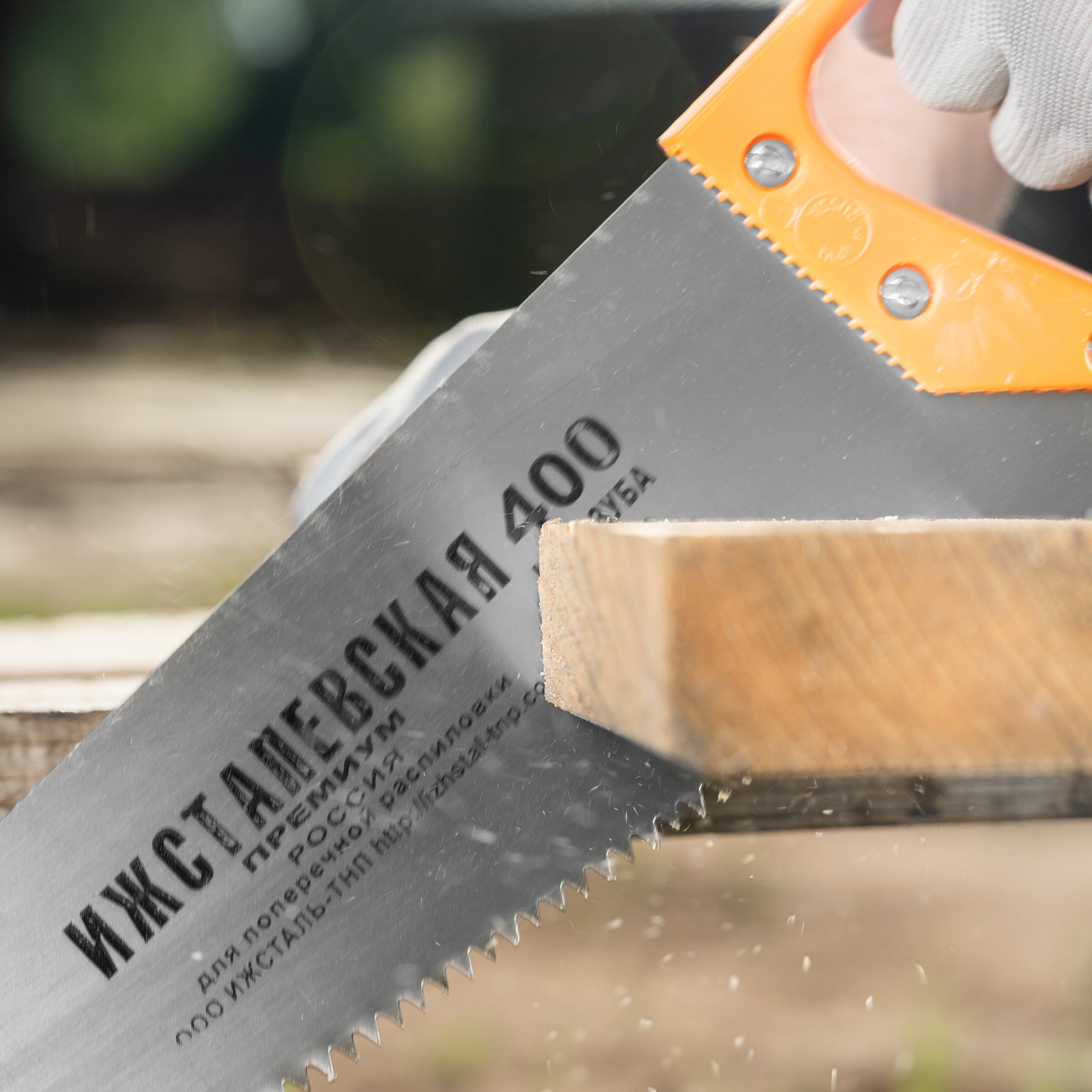 Ножовка по дереву, 400 мм, шаг зубьев 5 мм, пластиковая рукоятка