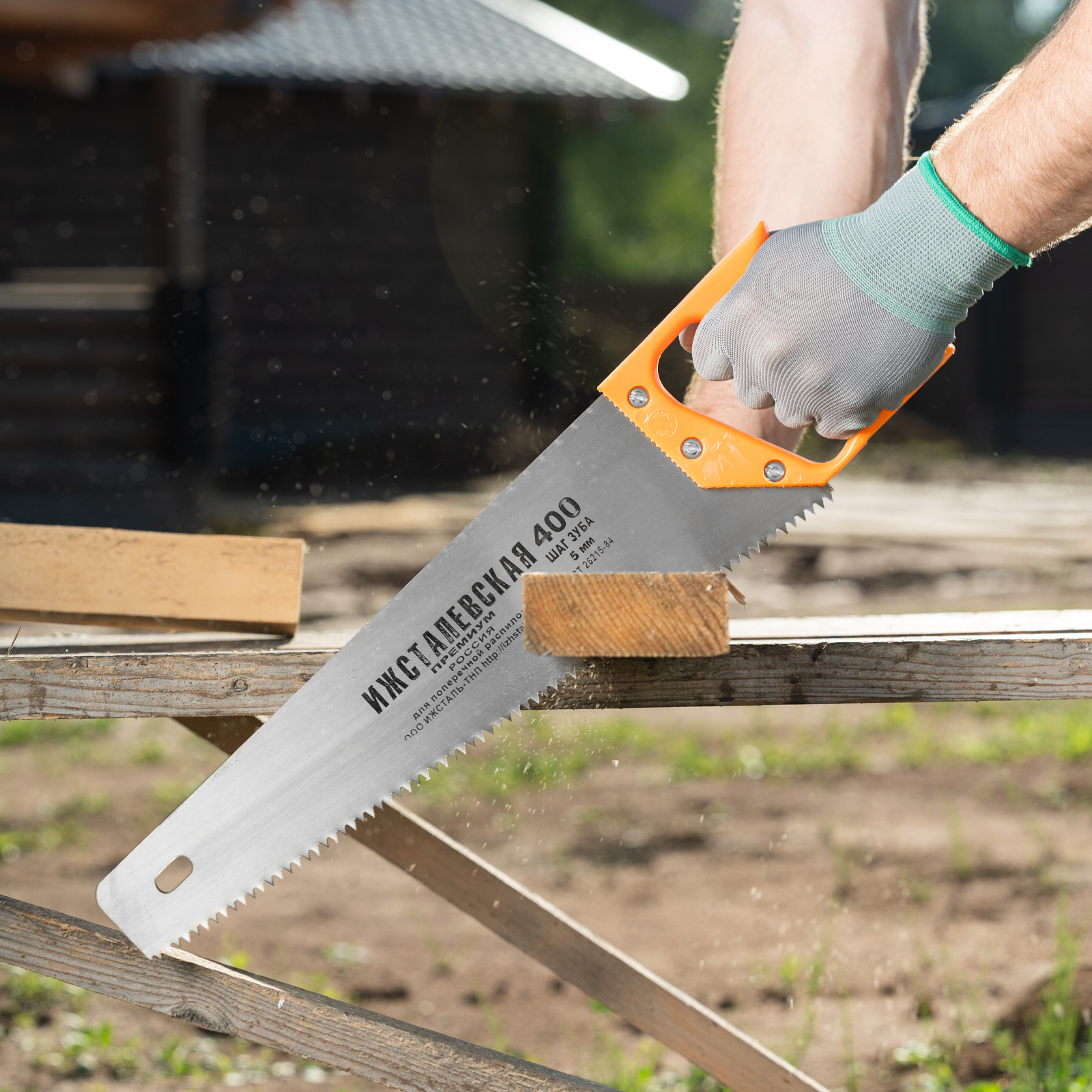 Ножовка по дереву, 400 мм, шаг зубьев 5 мм, пластиковая рукоятка
