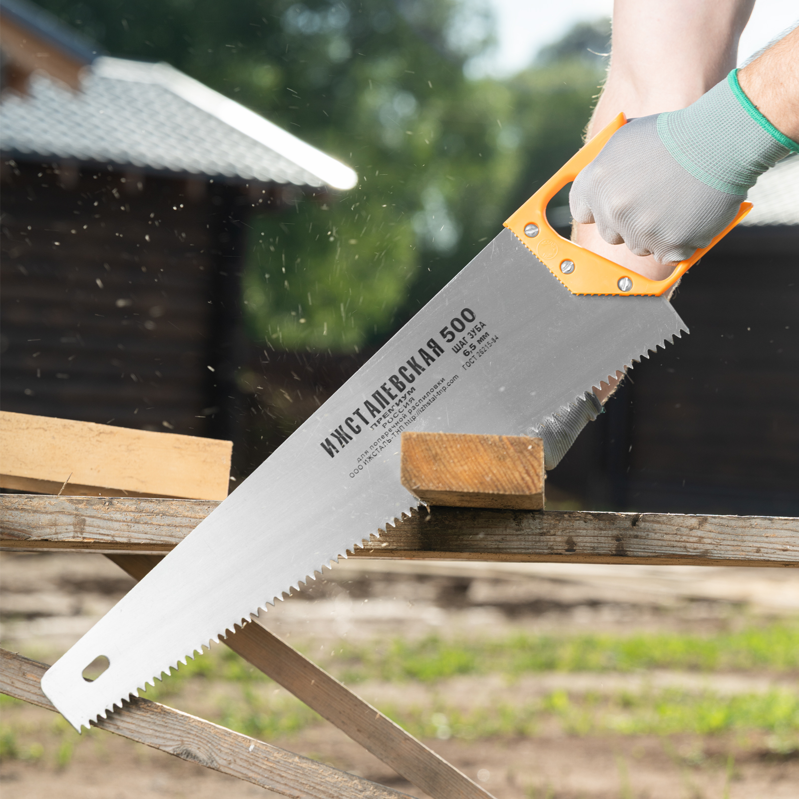 Ножовка по дереву, 500 мм, шаг зубьев 6.5 мм, пластиковая рукоятка