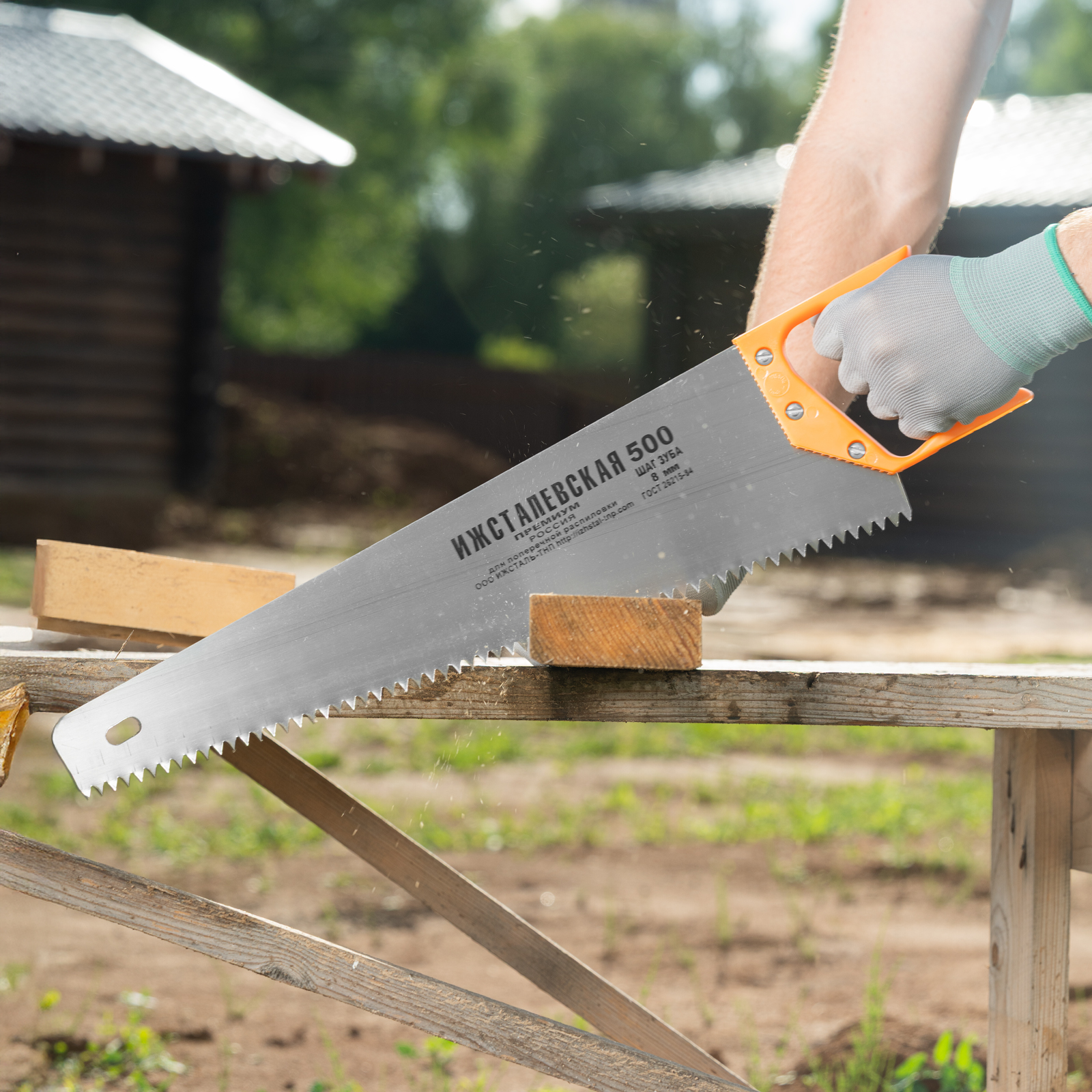 Ножовка по дереву, 500 мм, шаг зубьев 8 мм, пластиковая рукоятка