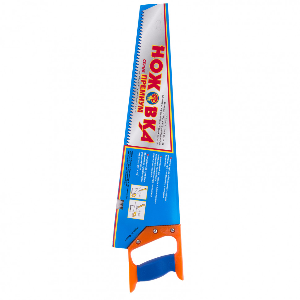 Ножовка по дереву, 500 мм, шаг зубьев 8 мм, пластиковая рукоятка