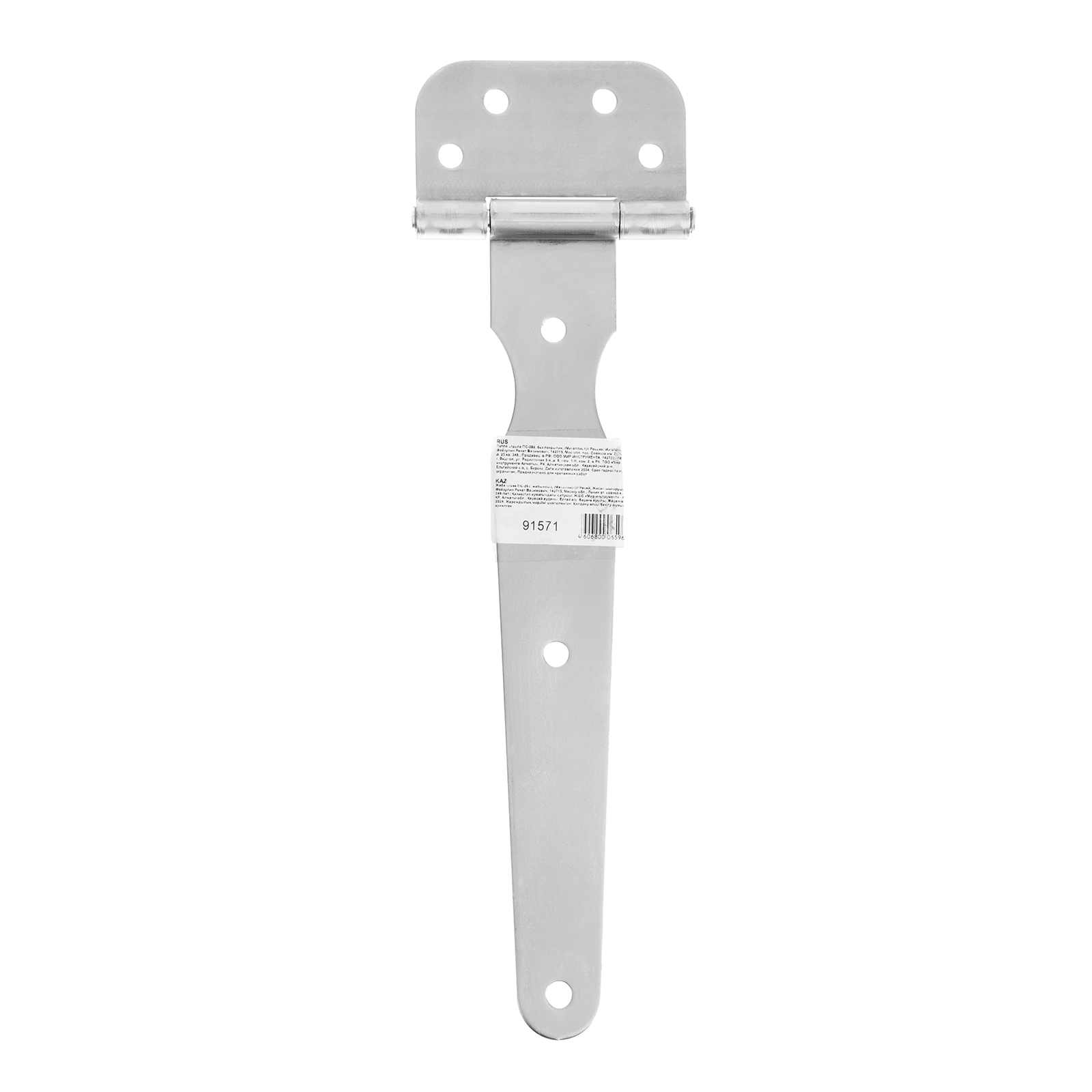 Петля стрела ПС-290, без покрытия, (Металлист)