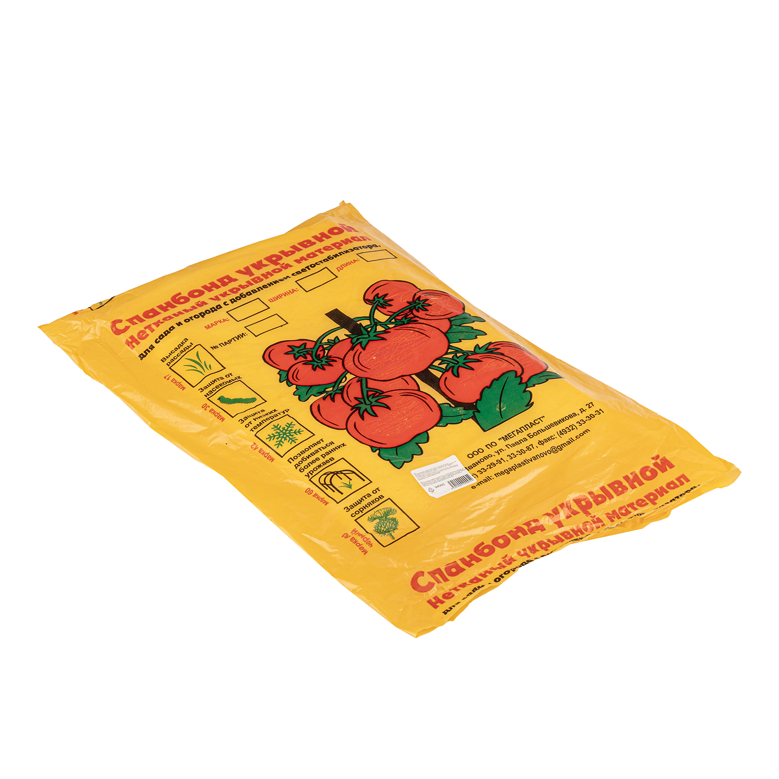 Укрывной материал Спанбонд, Эконом, марка 30, 3.2 х 10 м, белый